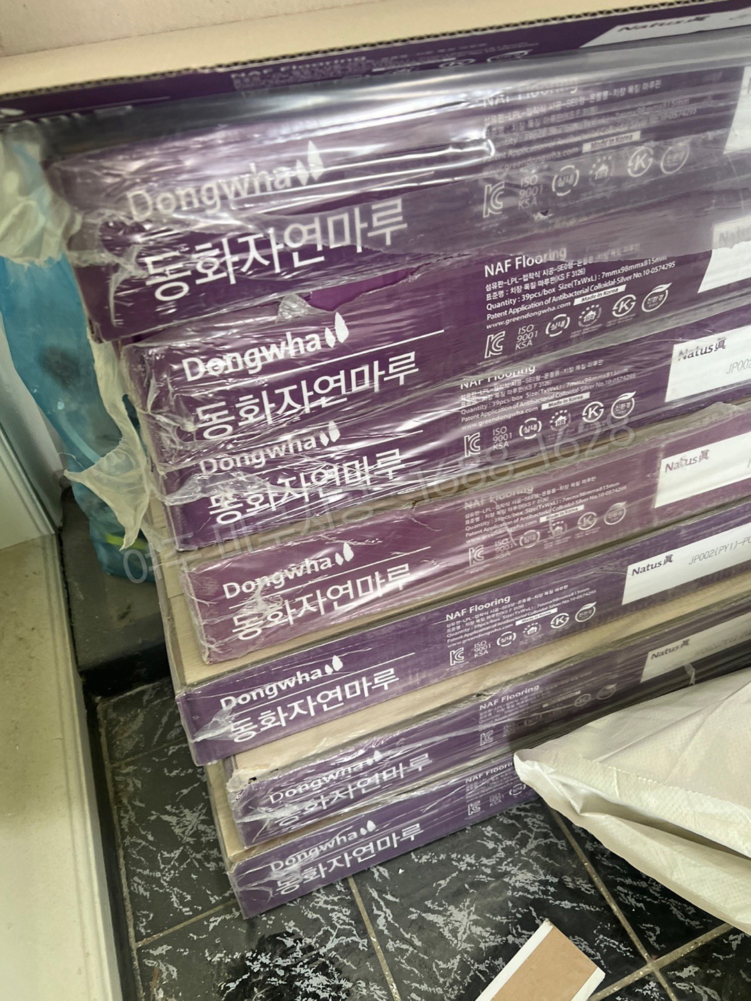 여주 월송동 강마루 동화 나투스진 퓨어아이보리 바닥공사 마루시공업체 박스