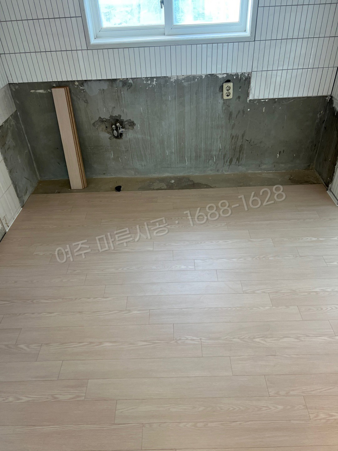 여주 월송동 강마루 동화 나투스진 퓨어아이보리 바닥공사 마루시공업체 시공 후